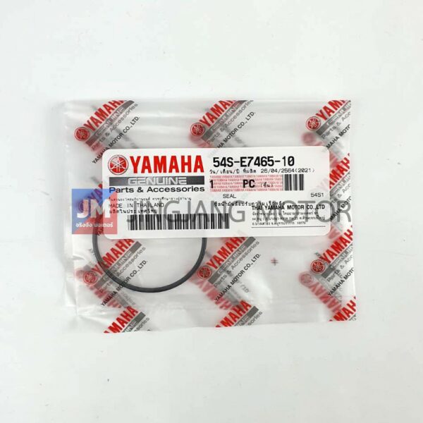 ซีลน้ำมันล้อปรับความเร็วหลัง เเท้ศูนย์ YAMAHA TTX