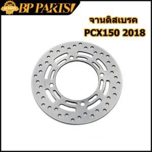 จานดิสเบรค PCX150 2018-2020 4รู จานดิส จานเบรคเจาะ พีซีเอ็กซ์ 2018