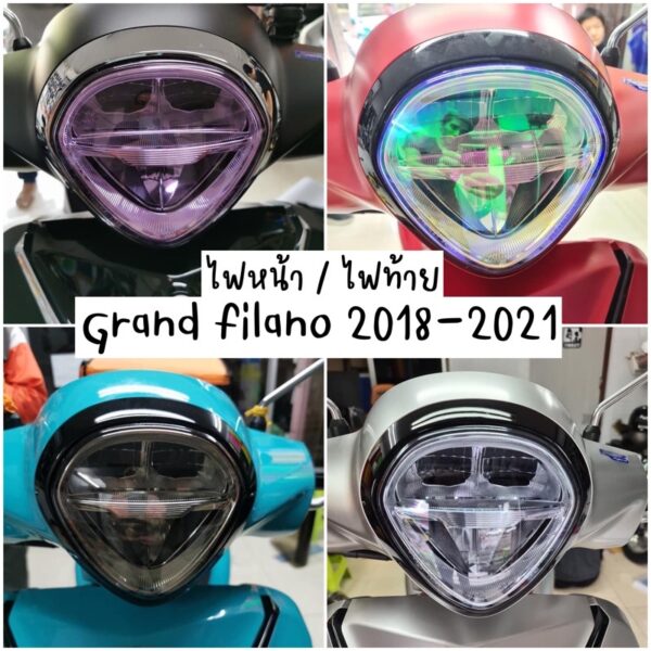 ฟิล์มกันรอยไฟหน้า/ไฟท้าย Grand filano 2018-2022 ✅งานสำเร็จรูป✅