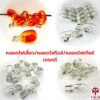 หลอดไฟเลี้ยว หลอดไฟไมล์ หลอดไฟเกียร์ เกรดดี **1หลอด**