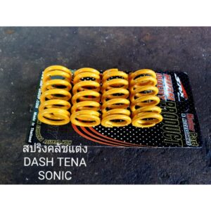 สปริงครัชแต่ง Dash Sonic tena