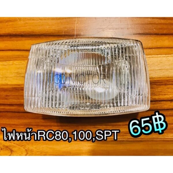 ไฟหน้า RC100 RC80 SPT spinter สปริ้นเตอร์ แบบแท้