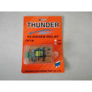 เฟรชเชอร์ไฟเลี้ยว  24V 130 C/M 1500W   ตัวใส ราคาตัวละ185บาท