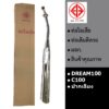 ท่อรถ ท่อไอเสีย ท่อเดิม DREAM100 C100 ดรีมคุรุสภา ดรีมเก่า (ปากเฉียง