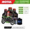 ชุดถ่ายน้ำมันเครื่อง MOTUL H-TECH 100 4T 10W40 100% SYNTHETIC 3 กระปุก+กรอง MAXUM-TECH 60-MT303B 1 ลูก KAWASAKI Z300