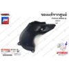 BB9E54710000 ฝาครอบท่ออากาศเข้าห้องซีวีที	เเท้ศูนย์ YAMAHA FINO125I