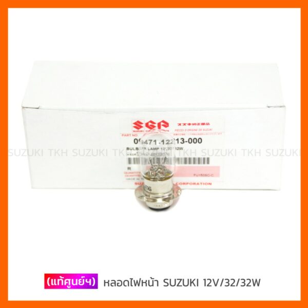 [แท้ศูนย์ฯ] หลอดไฟหน้า SUZUKI 12V32/32W