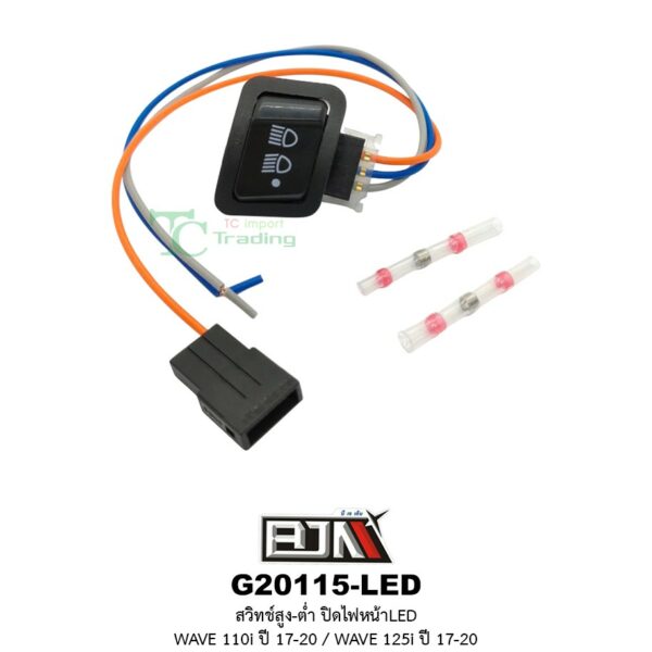 สวิทซ ไฟหน้า 3 สเตป สำหรับ HONDA WAVE 110i LED - 125i LED 2019  แบรนด์แท้ BJN