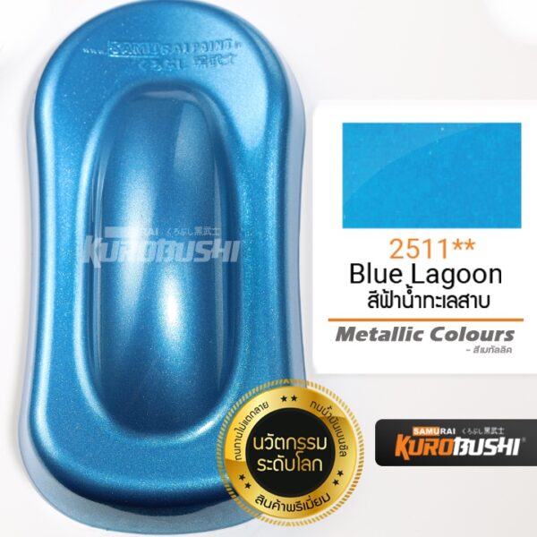 2511 สีฟ้าทะเลสาบ Blue Lagoon Metallic Colours สีมอเตอร์ไซค์ สีสเปรย์ซามูไร คุโรบุชิ Samuraikurobushi