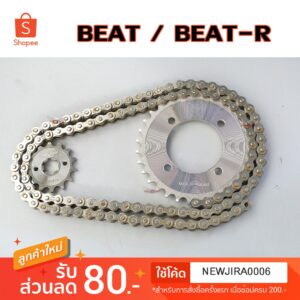 ชุด โซ่ + สเตอร์  เลส OSAKI 420 สำหรับรถ  BEAT / BEAT-R