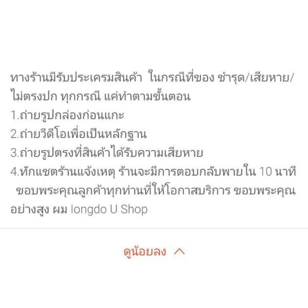 โซนิค