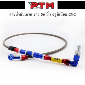 สายถักหน้า สายดิสเบรคหน้า PSI หัว 90 องศา ยาว 36 นิ้ว ของแต่งมอเตอร์ไซค์ l PTM Racing