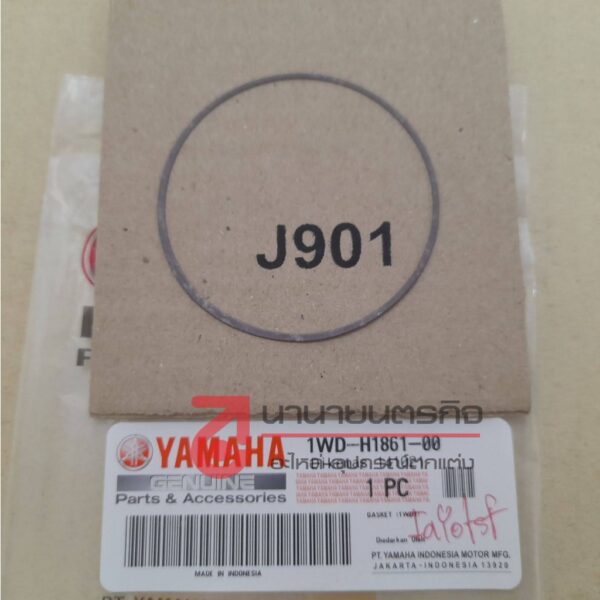 1WDH186100 ปะเก็นมอเตอร์สตาร์ท XMAX MT03 YZF-R3 แท้ YAMAHA 1WD-H1861-00 ( ราคา 1 ชิ้น )