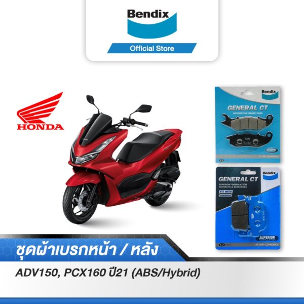 Bendix ผ้าเบรค Honda  ADV150