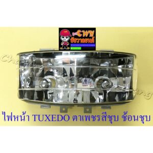 ไฟหน้า TUXEDO (เฉพาะโคมไฟ) ตาเพชรสีชุบ ช้อนชุบ