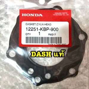 ปะเก็นนฝาสูบ Dash (แดช) แท้ศูนย์ Honda100% รหัส 12551-KBP-900