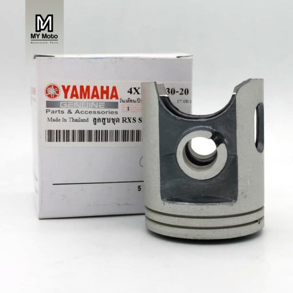 ลูกสูบและแหวนมอเตอร์ไซค์ Yamaha แบบแท้ RXS / JR 120