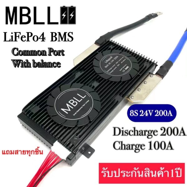 BMS MBLL  Lifepo4 Battery Protection Board for 8S 24V 200A พร้อมส่งในไทย