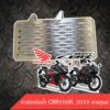 การ์ดหม้อน้ำ CBR150R. 2019 ลายศูนย์ งานสแตนเลส 304 ไม่เป็นสนิม ราคาถูกๆ