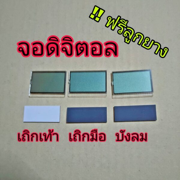 กระจกเกย์น้ำมันเวฟ125 บังลม หัวเถิก  มือ 1 ใช้งานได้เลย ไม่ต้องซ่อม