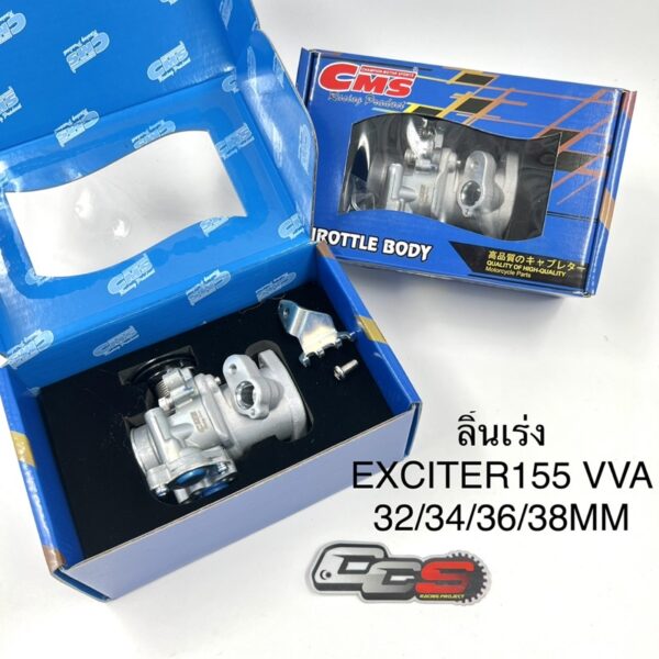 ลิ้นเร่ง EXCITER155 vva R15 VVA ขนาด 32/34/36/38 แบรนด์ CMS