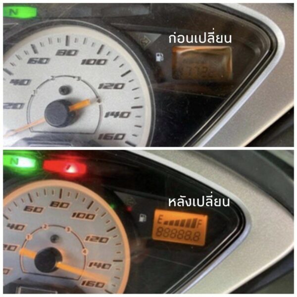 sไฟเลี้ยว​บัง​ลม​ W125s​หัวเถิก​ Best125ดิจิตอล​