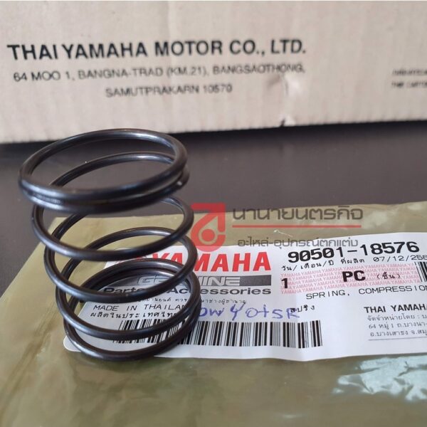 9050118576 สปริง กรองน้ำมันเครื่อง ถ่ายน้ำมันเครื่อง YAMAHA Spark135 Mslaz MT15 XSR X1R R15 TRICITY155 แท้ 90501-18576