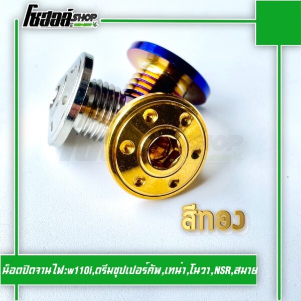 ดรีมซุปเปอร์คัพ