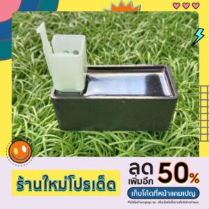 กล่องไฟเดิมโนวา4เกียร์สำหรับ W100