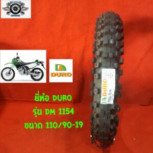 110/90-19 ปี18 ยี่ห้อ DURO รุ่นDM 1154 ยางรถวิบาก ยางเอ็นดูโร่ ยางรถโมโตคลอส รถYAMAHA YZ250