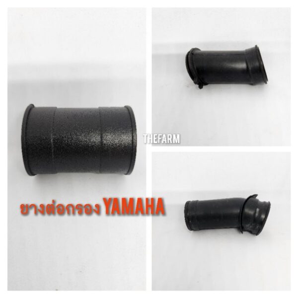 ยางต่อกรอง Yamaha Y80 V75 V90T เมทยู เมทเจ เบล80 เมท88 สำหรับ รุ่นทองขาวและCDI สามารถเลือกตามรุ่นรถได้เลย