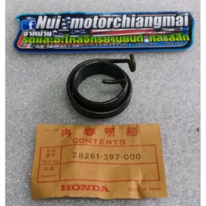 สปริงสตาร์ท Honda cg jx gl wing สปริง คันสตาท Honda cg jx gl wing งานแท้/เทียบ (แบบตรงรุ่น) 1ชิ้น *มีตัวเลือก*