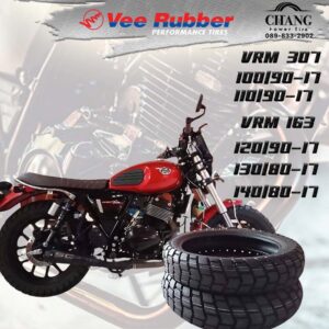 ยางมอเตอร์ไซค์ ยี่ห้อVee Rubber รุ่นVRM307 100 /90-17