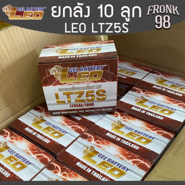 ยกลัง! LEO แบตเตอรี่ รุ่น LTZ5S (12V 5AH) แบบแห้ง "ยกลัง10 ลูก" #แบตลีโอแท้ #สต๊อกใหม่