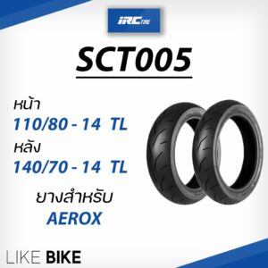 **เปิดร้านใหม่** ยาง IRC SCT005 สำหรับ AEROX ขอบ 14 ยางรถมอเตอไซค์