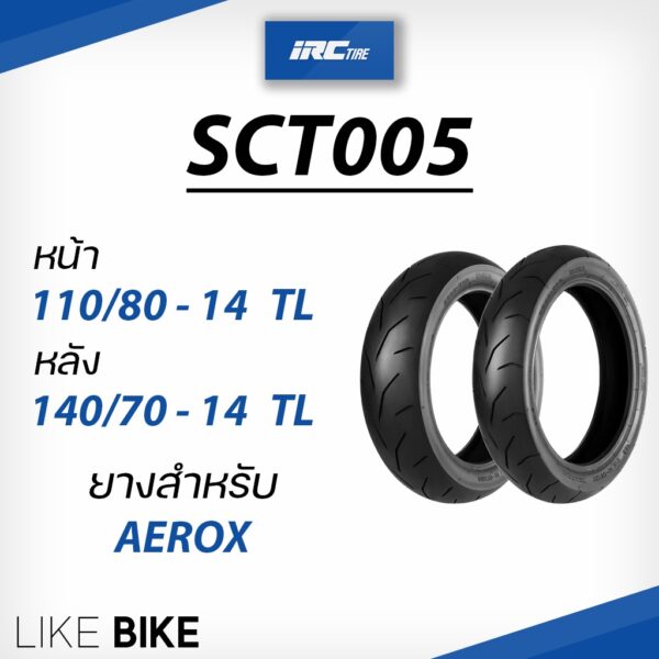 **เปิดร้านใหม่** ยาง IRC SCT005 สำหรับ AEROX ขอบ 14 ยางรถมอเตอไซค์