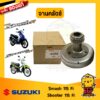 CLUTCH แท้ Suzuki Shooter 115 Fi / Smash 115 Fi