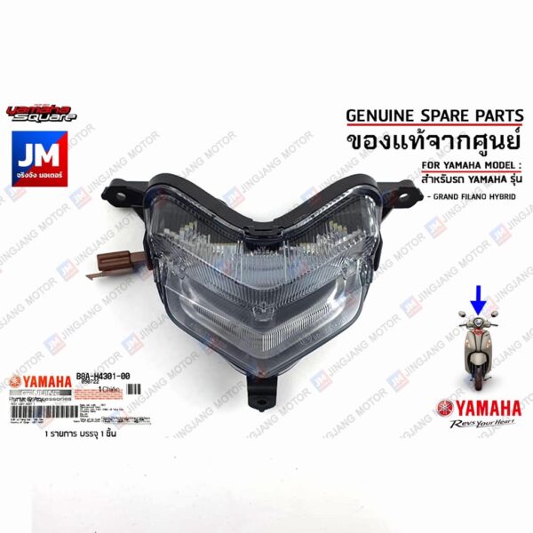 B8AH43010000 ชุดไฟหรี่ LED PILOT LIGHT ASSY เเท้ศูนย์ YAMAHA GRAND FILANO HYBRID