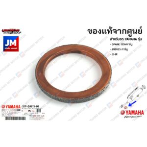 5YPE46130000 ปะเก็นคอท่อไอเสีย เเท้ศูนย์ YAMAHA SPARK 135I/คาร์บู