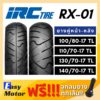 [ยางใหม่] IRC ยาง CBR150 CB150R R15 M-Slaz Ninja z250 100 80 17 110 70 17 130 70 17 140 70 17 ยางนอก มอเตอร์ไซค์ ขอบ 17