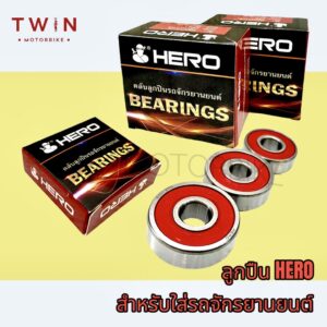 ลูกปืนล้อ ลูกปืนมอเตอร์ไซค์ HERO  6301