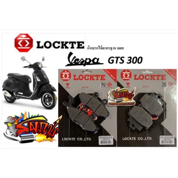 แยกขาย ผ้าเบรค (ดิสเบรค) หน้า/หลัง (เลือกได้) เวสป้า (VESPA) GTS 125/150/ 300 เดิม เทียม(มีม.อ.ก.LT)