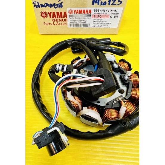 มีโอ125 แท้YAMAHA(VCM) ฟิลคอยส์ชุดใหญ่ ฟิลคอย ฟิลคอยส์มีโอ125