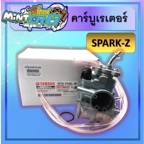 คาร์บูเรเตอร์ Spark-zแท้