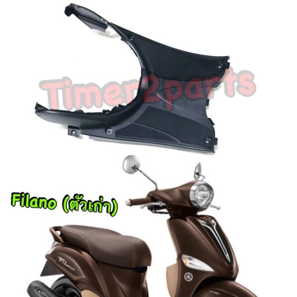 Filano เก่า (ฟิราโน่) ** พักเท้าหน้า ** แท้ศูนย์ 1WC-F7481-10