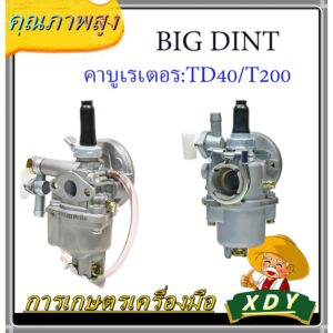 XDYคาบู คาบูเรเตอร์  T200/TD40 /MS180/MS070/MS381/GX270/GX390/GXV160/GX168/GX200/1700/GX35