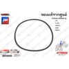 932113780100 โอริงฝาครอบเเคร้งด้านซ้าย เเท้ศูนย์ YAMAHA TTX