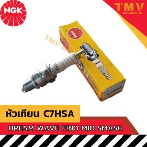 หัวเทียน NGK C7HSA ดรีม