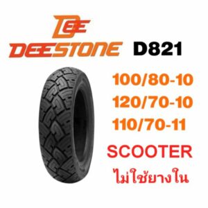 ยางนอก มอเตอร์ไซต์ DEESTONE SCOOTER T/L ไม่ใช้ยางใน ยางนอกมอเตอร์ไซค์ 100/80-10