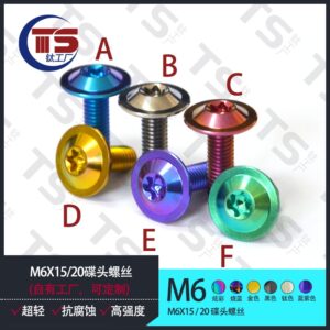 หัวจานบินไทเทเนียมอัลลอยด์ แบบบาง ดัดแปลง สําหรับรถจักรยานยนต์ Ts M6 T30 Torx M6X15 20